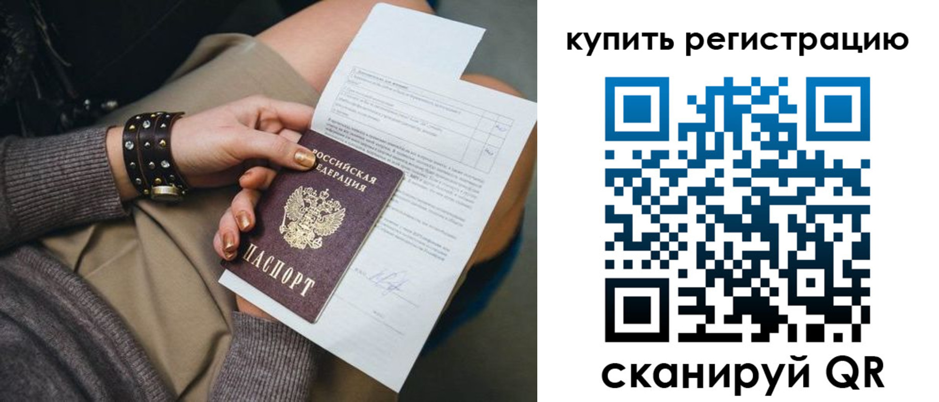 форма 3 в Клинцах