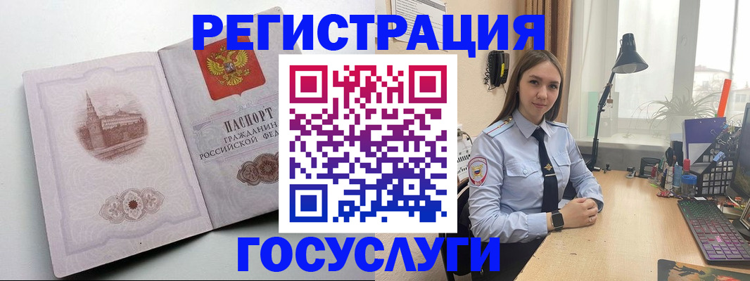 прописка паспорт в Клинцах