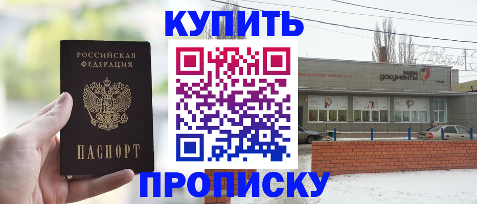 регистрация в Клинцах