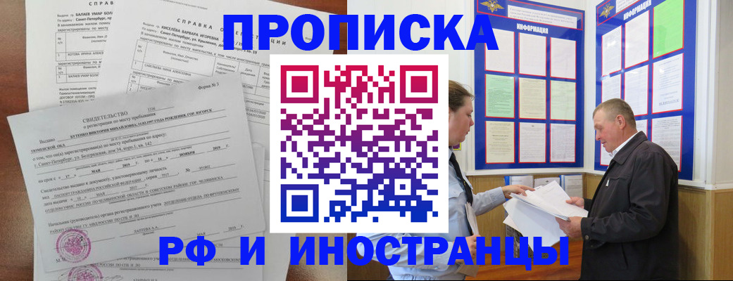 регистрация для дет. сада в Клинцах